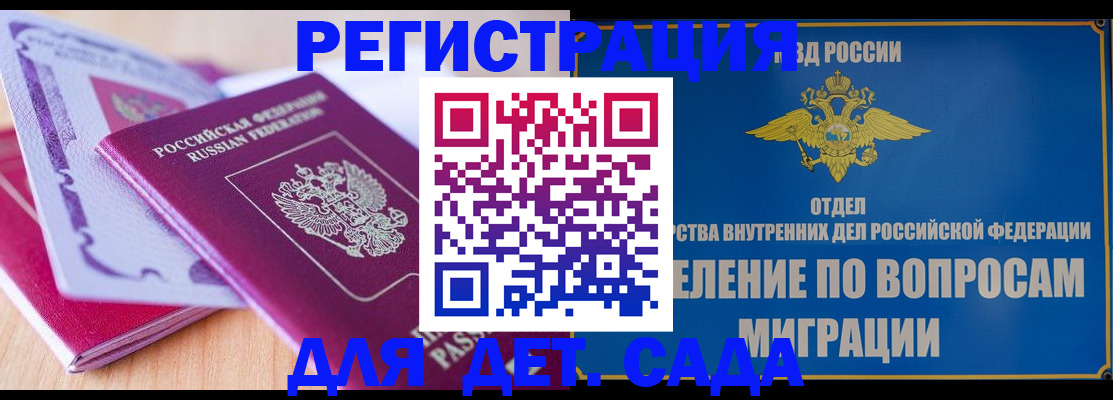 где прописаться в Зверево